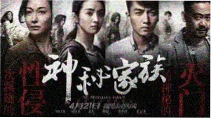 琪琪免费影院留言墙与社区讨论横幅插画